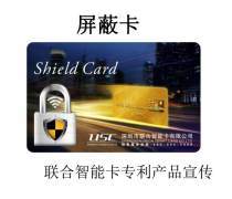 科技新神器——智能卡视角下的东方神甲探索