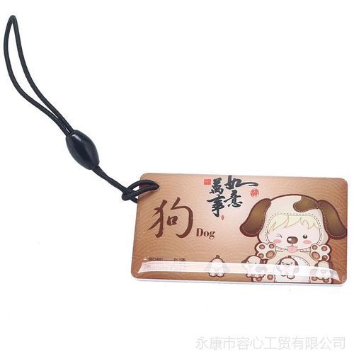 指纹锁智能卡 门锁id扣卡门禁专用m1卡小区业主指纹锁滴胶卡厂家