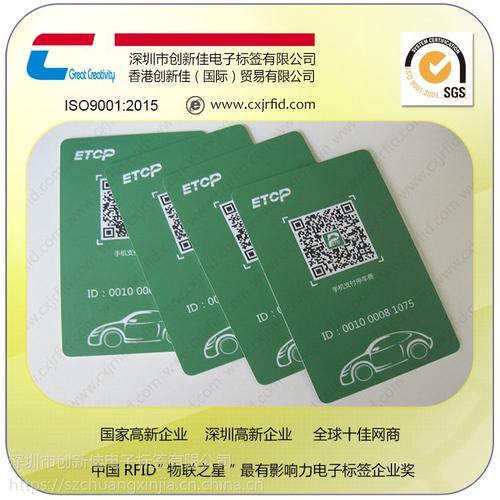 智能卡与射频卡 大型工厂的制卡首选指南——从ID卡到芯片卡的全方位解析