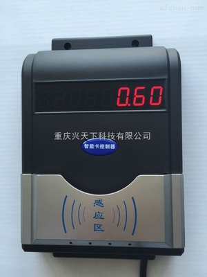 智能卡浴室洗澡水控机 价格、选购与供应信息全解析